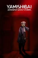 Theatre of Darkness: Yamishibai