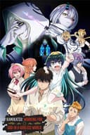 KamiKatsu: Working for God in a Godless World